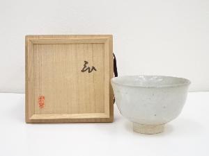 作家物　白釉茶碗（共箱）